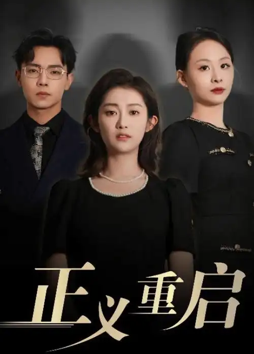 帝星影院图鉴卡片：丙档剧集条目《夜班公交线》占位图